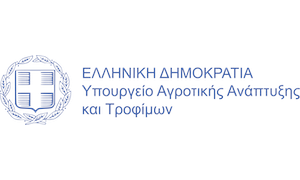 Υπουργείο Αγροτικής Ανάπτυξης και Τροφίμων logo