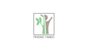 ΠΡΑΣΙΝΟ ΤΑΜΕΙΟ logo
